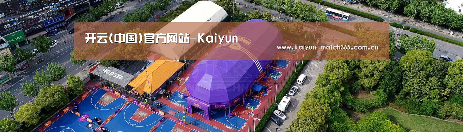 中英双语户外篷房帐篷睡袋网站模板